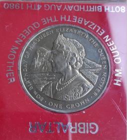 直布罗陀1克朗女王母亲80诞辰纪念币 硬币 欧洲钱币 直径约38mm