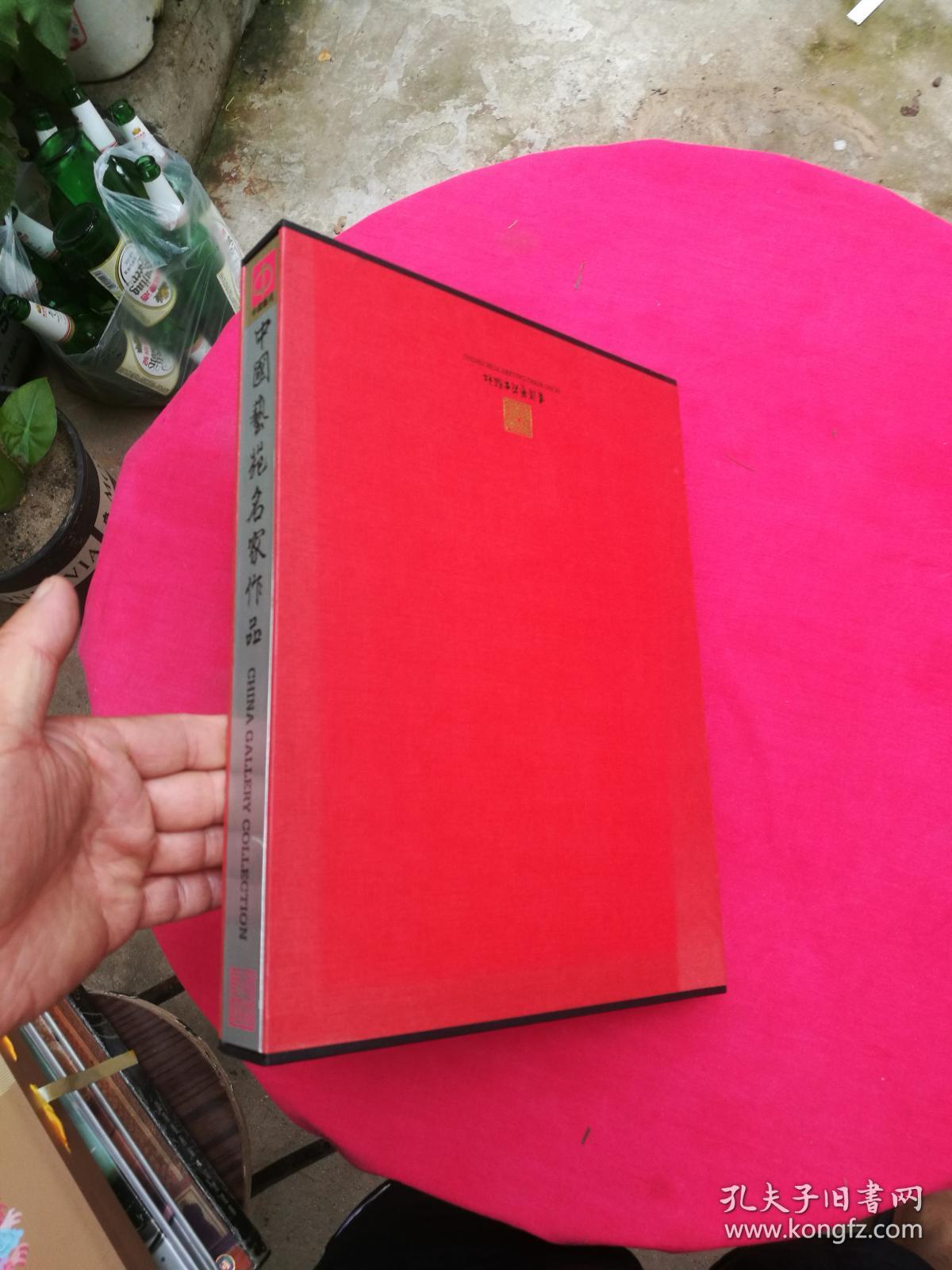 中国艺苑名家作品《 盒装》