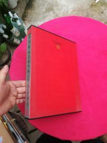 中国艺苑名家作品《 盒装》