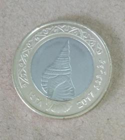 2017版马尔代夫2拉菲亚海螺纪念币 双色币 硬币 直径约26mm 亚洲