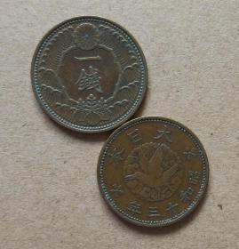 乌鸦 日本一钱青铜币 1938 铜板硬币纪念币 23mm 外国钱币收藏