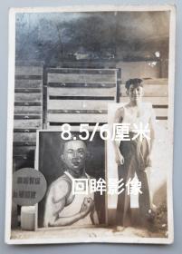 民国上海爱华制药社固本丸广告男子及广告