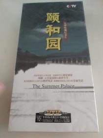 颐和园大型电视纪录片DVD