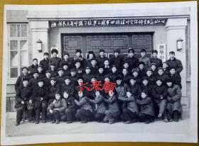 【老照片】辽宁省抚顺市工商业讲习班——1956年，注意看前面一排美女。有一人戴3枚勋章