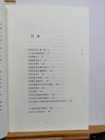 旧家燕子  作者签名钤印本 13年一版一印 品纸如图   书票一枚 便宜62元