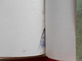 古文观止鉴赏集评(全四卷、缺第四卷)3本合售