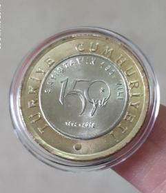 土耳其1里拉审计局150周年双色纪念币 硬币 直径约26mm 钱币
