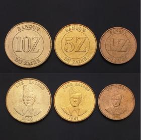 扎伊尔硬币  3个套 纪念币 硬币 钱币