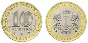 27mm  俄罗斯10卢布 13枚一套 双色金属纪念币外国硬币