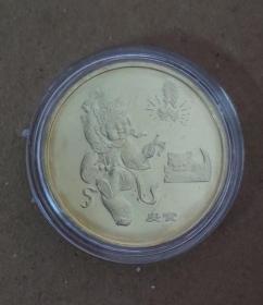 2010年庚寅虎年1元纪念币 硬币 直径约25mm 亚洲钱币中国