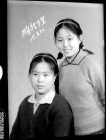 【老底片】（43379）鹏程万里