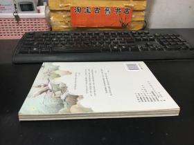 杨红樱画本·校园童话系列：优点放大镜