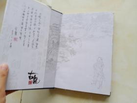 古龙作品全集 46