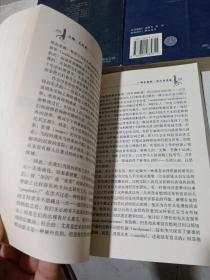 百年学术精品提要.政治学与法学卷、文史与哲学卷、经济学、管理学、社会学卷及其他 【3本合售】签名本