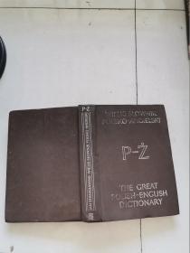 THE GREAT FOLISH-ENGLISH DICTIONARY  P-Z