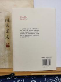 春明谈往   毛边签名钤印本 19年一版一印 品纸如图  书票一枚 便宜53元