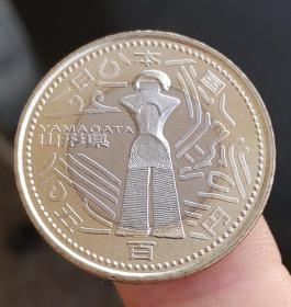 山形县 日本500円地方自治60年双色纪念硬币平成26年约26.5mm A14