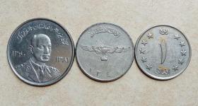 阿富汗硬币  3个套 纪念币 硬币 钱币