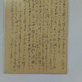 民国，满洲国邮政明信片，昭和15年〈新京~~岡山〉实寄片，满洲2分邮资片，加盖邮政宣传标语，〈日语〉大概意思是〈请把门牌号挂在门上，投递安全准时