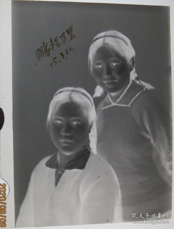 【老底片】（43379）鹏程万里