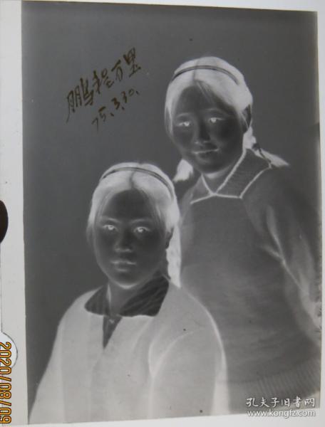 【老底片】（43379）鹏程万里