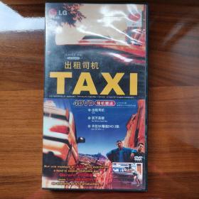 出租车司机+百万英镑 随机赠送卡拉OK精选2张 DVD光盘