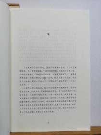 旧家燕子  作者签名钤印本 13年一版一印 品纸如图   书票一枚 便宜62元