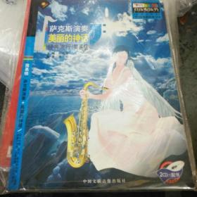 古筝弹奏:暗香