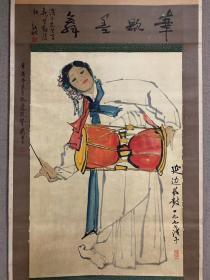 回流老立轴 名家合作（叶浅予人物画，费新我题字）尺寸71cm×60cm