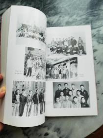 【16开】北京大学考古学系四十五年 1952-1997