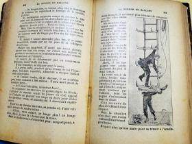 LA GUERRE DE DEMAIN LA GUERRE EN BALLON明天的战争 气球战争 补图