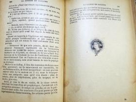 LA GUERRE DE DEMAIN LA GUERRE EN BALLON明天的战争 气球战争 补图