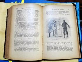 LA GUERRE DE DEMAIN LA GUERRE EN BALLON明天的战争 气球战争 补图