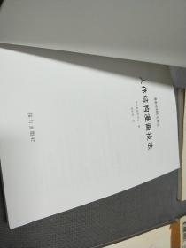 漫画绘制技法速成系列丛书:四册合售，1997一版一印
乘车人物百态+校园人物百态+钢笔与色调+人体结构