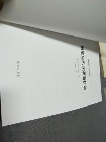 漫画绘制技法速成系列丛书:四册合售，1997一版一印
乘车人物百态+校园人物百态+钢笔与色调+人体结构