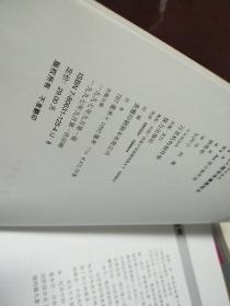 漫画绘制技法速成系列丛书:四册合售，1997一版一印
乘车人物百态+校园人物百态+钢笔与色调+人体结构