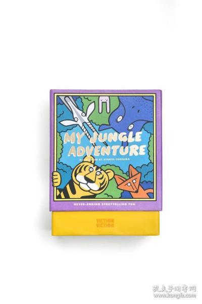 My Jungle Adventure: Never-ending Fun With Storytelling (My Adventure Series) (英语) 我的丛林冒险：讲故事的乐趣永无止境（我的冒险系列）适用年级: 1 - 2