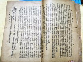 白圭志