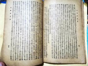 白圭志