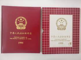 集邮年册--上海鸿雁1998年邮册