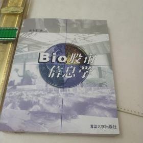 Bio-股市信息学