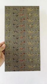 纯手工（宋锦 锦绫四合套）古籍函套 金石碑帖函套定制 （长为38-42cm）金石碑帖函套 古书函套 线装古籍函套 古籍善本函套 线装书函套 民国平装书函套等