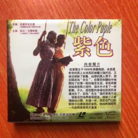 紫色The Color Puple DVD