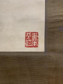 回流立轴 吴昌硕画作（尺寸121cm×32cm）