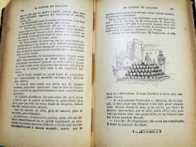 LA GUERRE DE DEMAIN LA GUERRE EN BALLON明天的战争 气球战争 补图