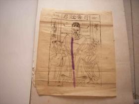 司命灶君-木板线刻+紫色手绘-清代民国宣纸木版年画