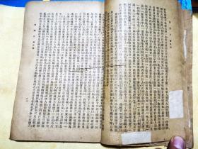 白圭志