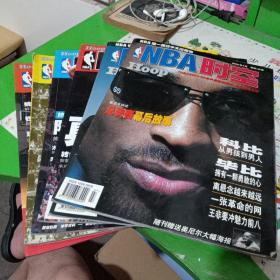 NBA时空2002年7.8.9.10.11.12共六本合售(没有海报)