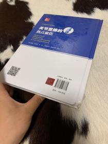 关节置换的热点聚焦