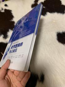 关节置换的热点聚焦
